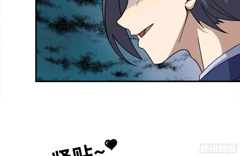 167-一决高下 第39页