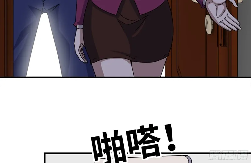 167-一决高下 第48页