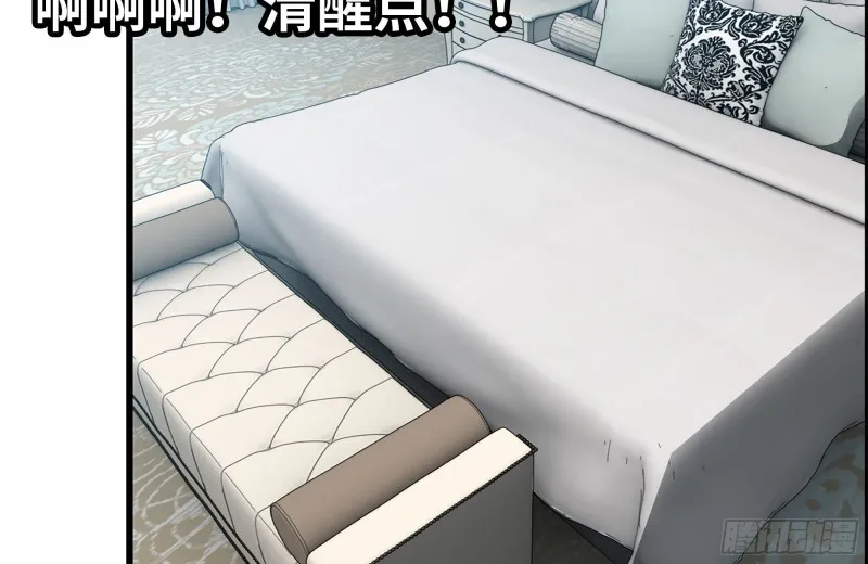 167-一决高下 第55页