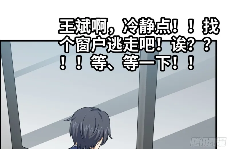 167-一决高下 第60页