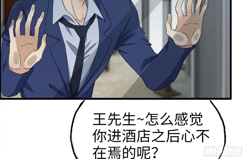 167-一决高下 第63页