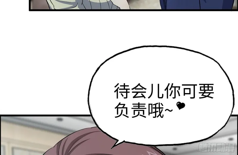 167-一决高下 第71页