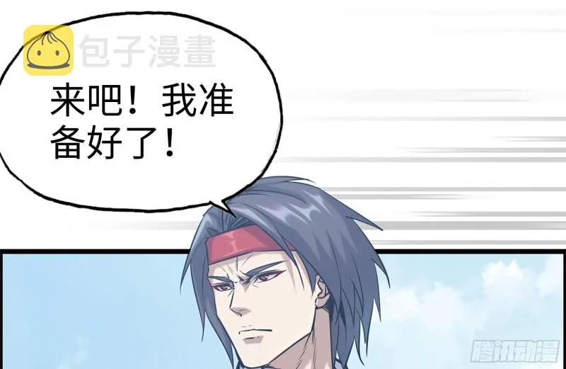 168-羞辱 第2页