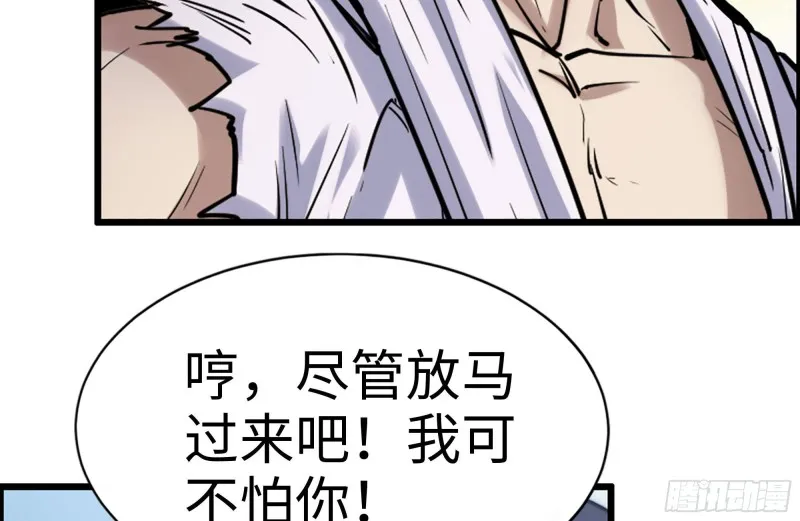 168-羞辱 第10页