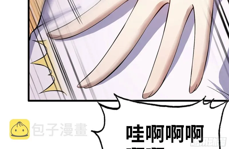 168-羞辱 第44页