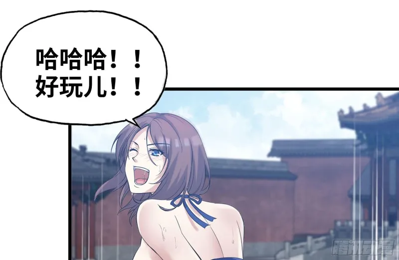 168-羞辱 第50页