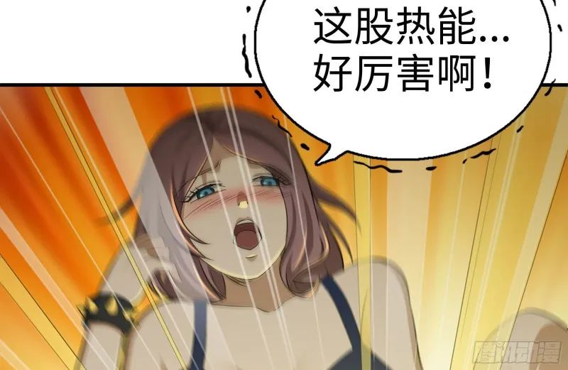 168-羞辱 第64页