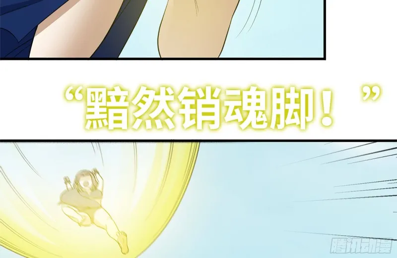 168-羞辱 第76页