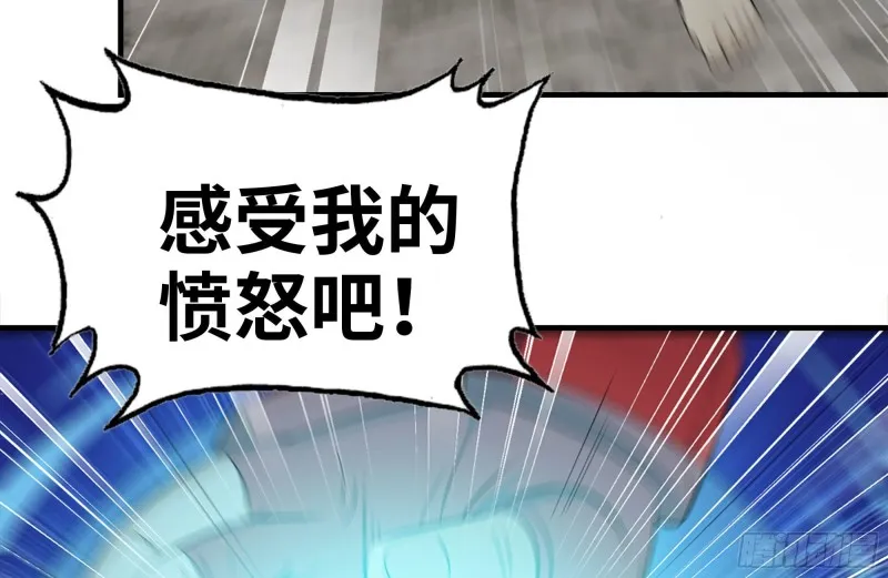 168-羞辱 第80页