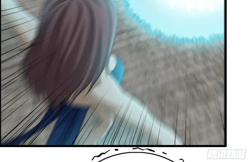 169-代价 第3页