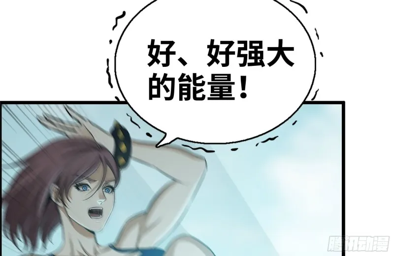 169-代价 第4页