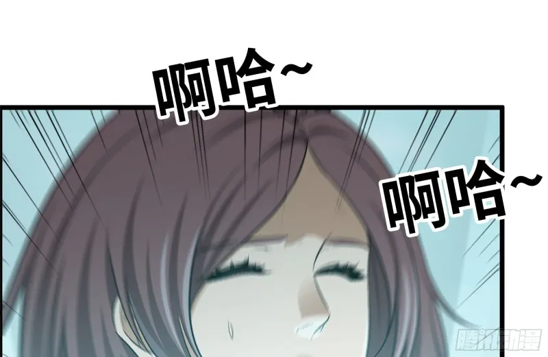 169-代价 第9页