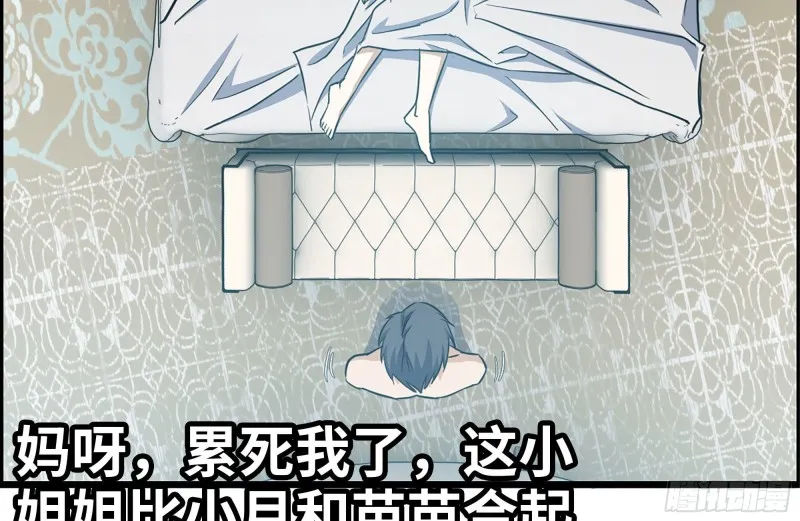169-代价 第12页