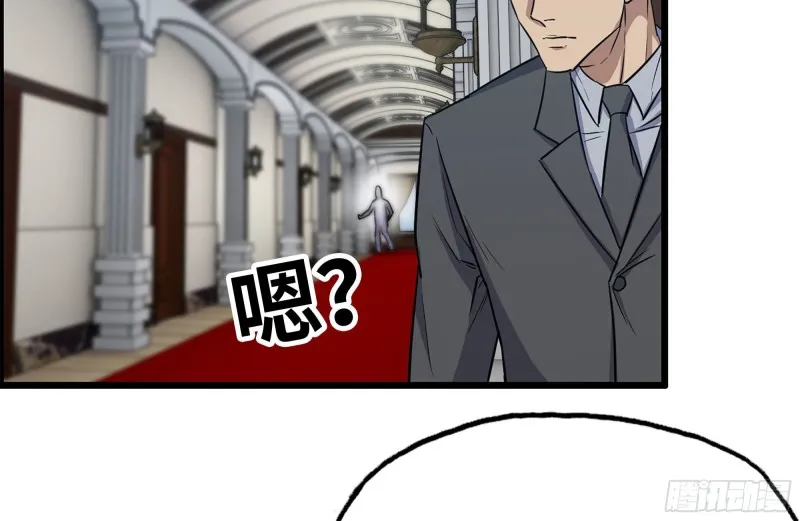 169-代价 第18页