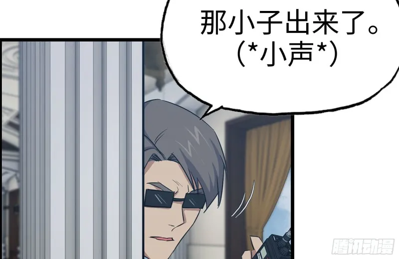169-代价 第19页