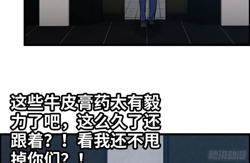 169-代价 第22页