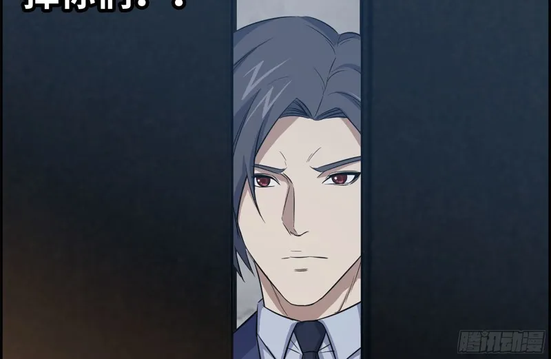 169-代价 第23页