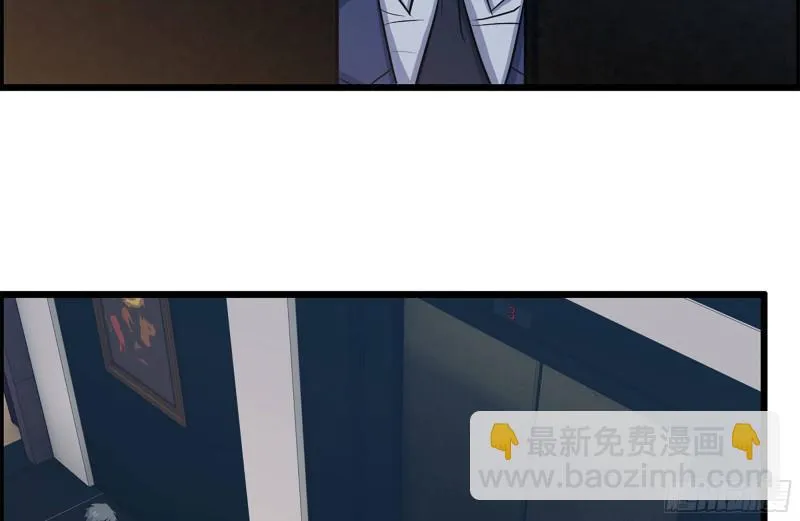 169-代价 第24页