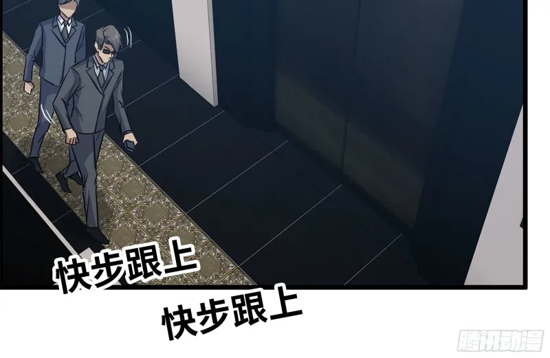 169-代价 第25页