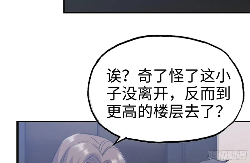 169-代价 第27页