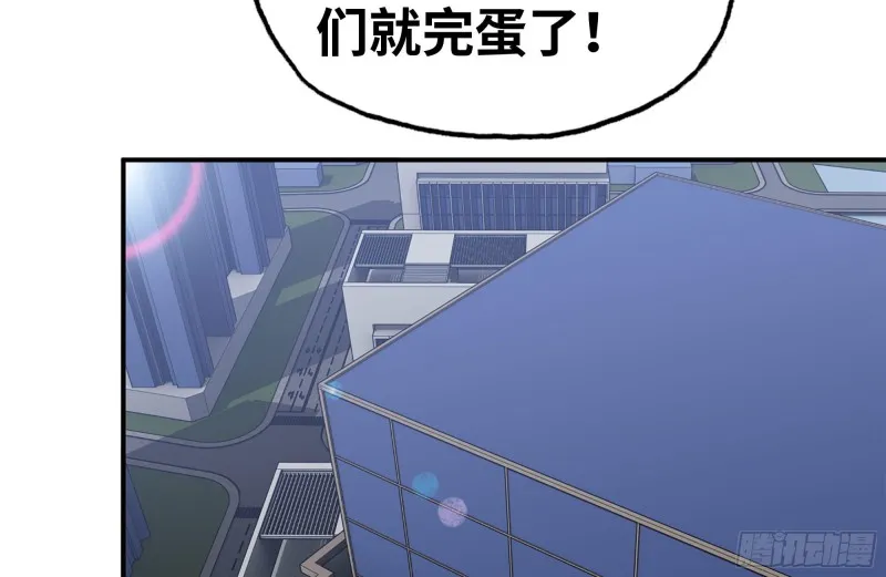 169-代价 第29页