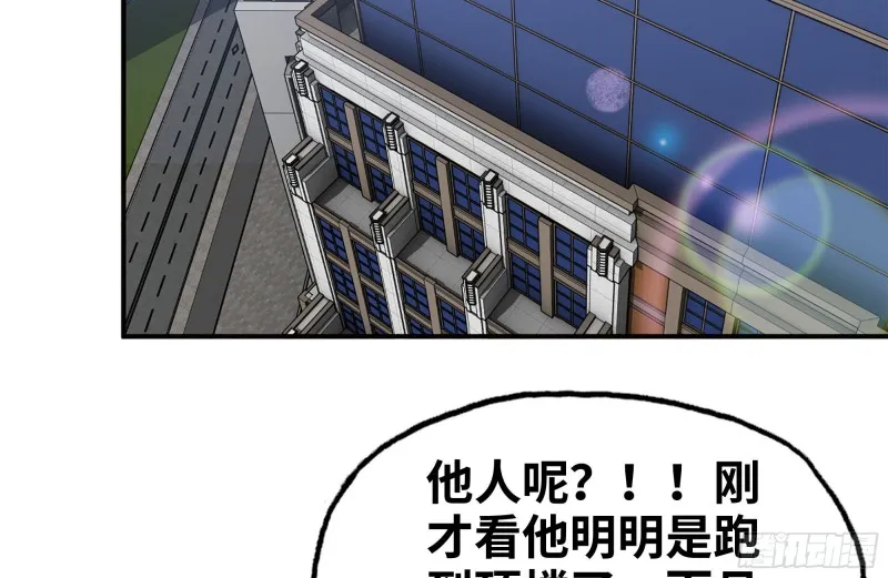 169-代价 第30页