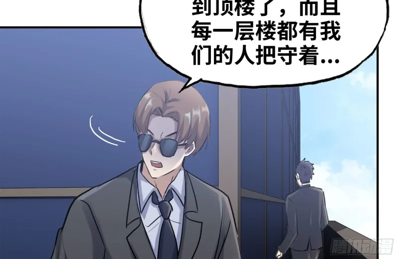 169-代价 第31页
