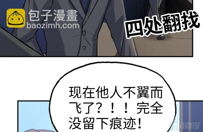 169-代价 第32页