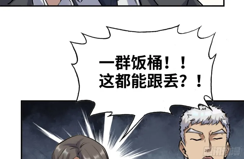 169-代价 第36页