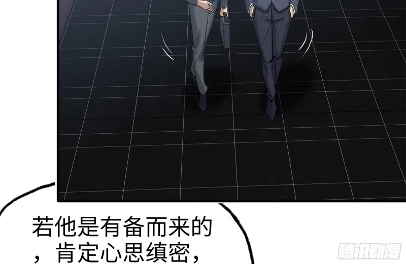 169-代价 第39页