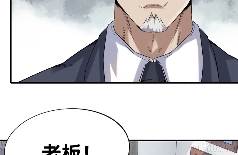 169-代价 第41页