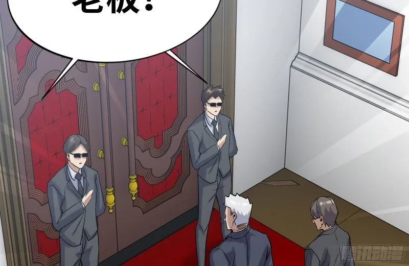 169-代价 第42页