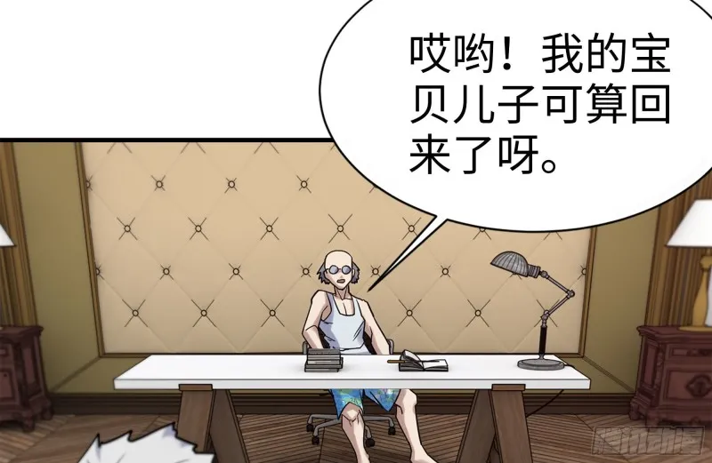 169-代价 第46页