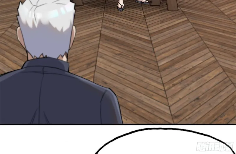 169-代价 第47页