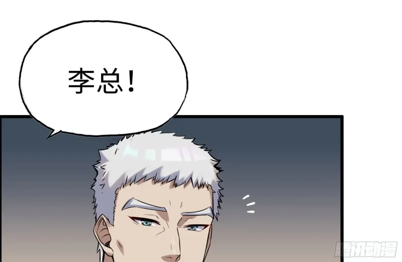169-代价 第50页