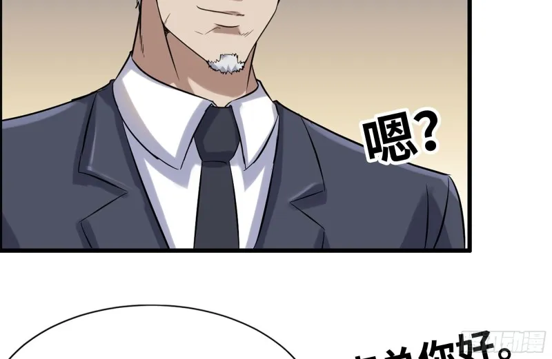 169-代价 第51页
