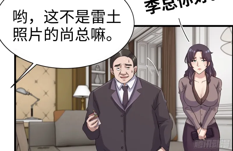 169-代价 第52页
