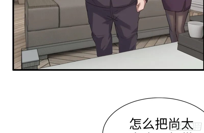 169-代价 第53页