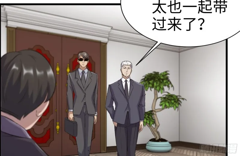 169-代价 第54页