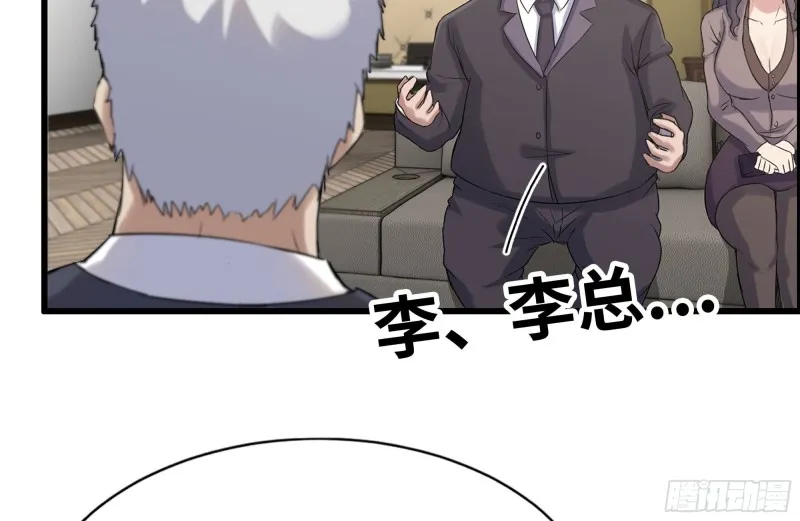 169-代价 第63页