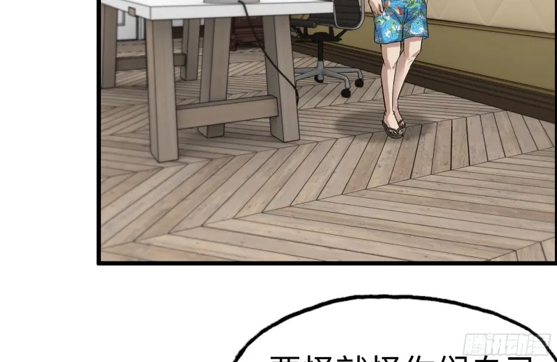 169-代价 第65页