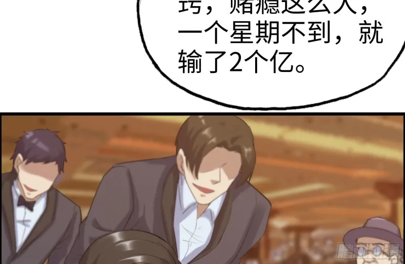 169-代价 第68页