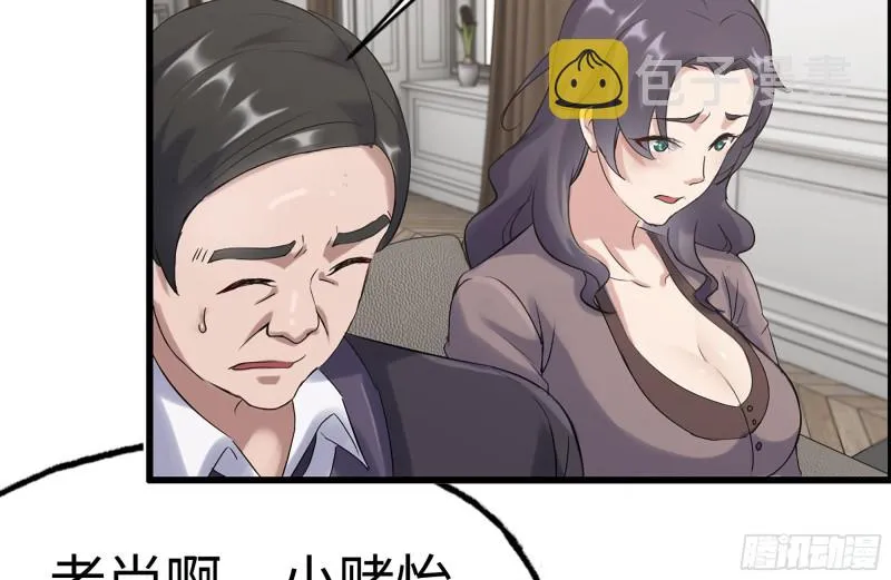 169-代价 第71页