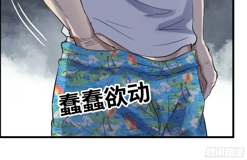 169-代价 第73页