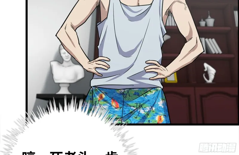 170-绝望 第3页