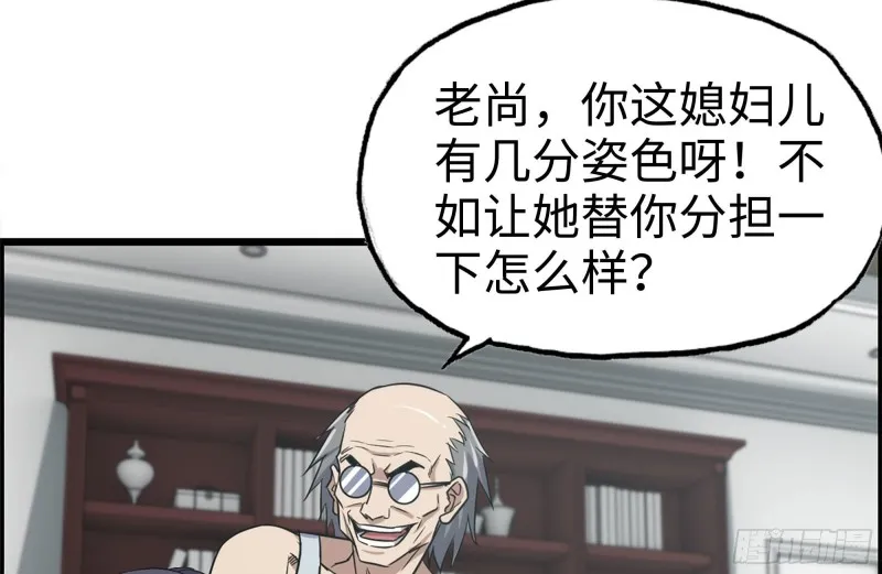 170-绝望 第9页