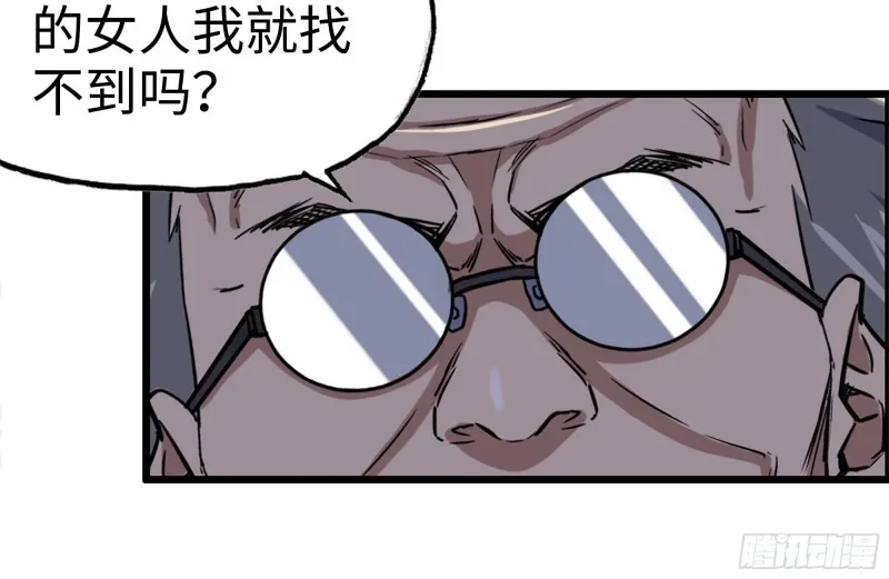 170-绝望 第13页
