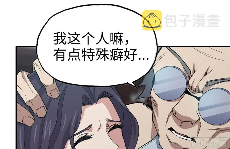 170-绝望 第14页
