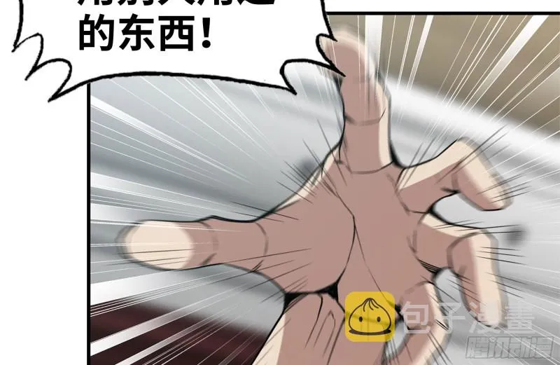 170-绝望 第16页