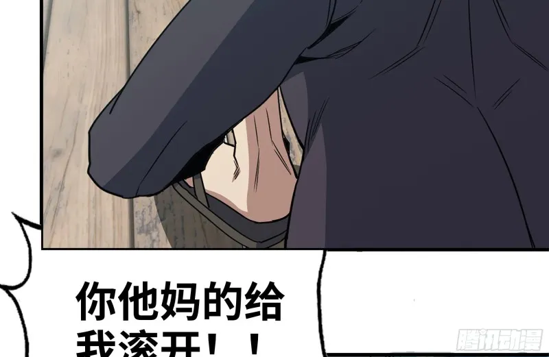 170-绝望 第20页